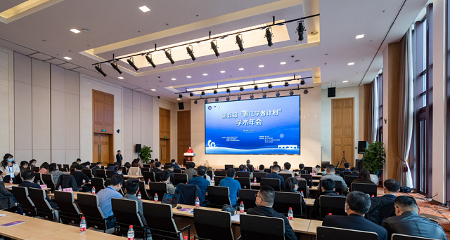 第五届“香江学者计划”学术年会在浙江海宁市成功举办(图1)